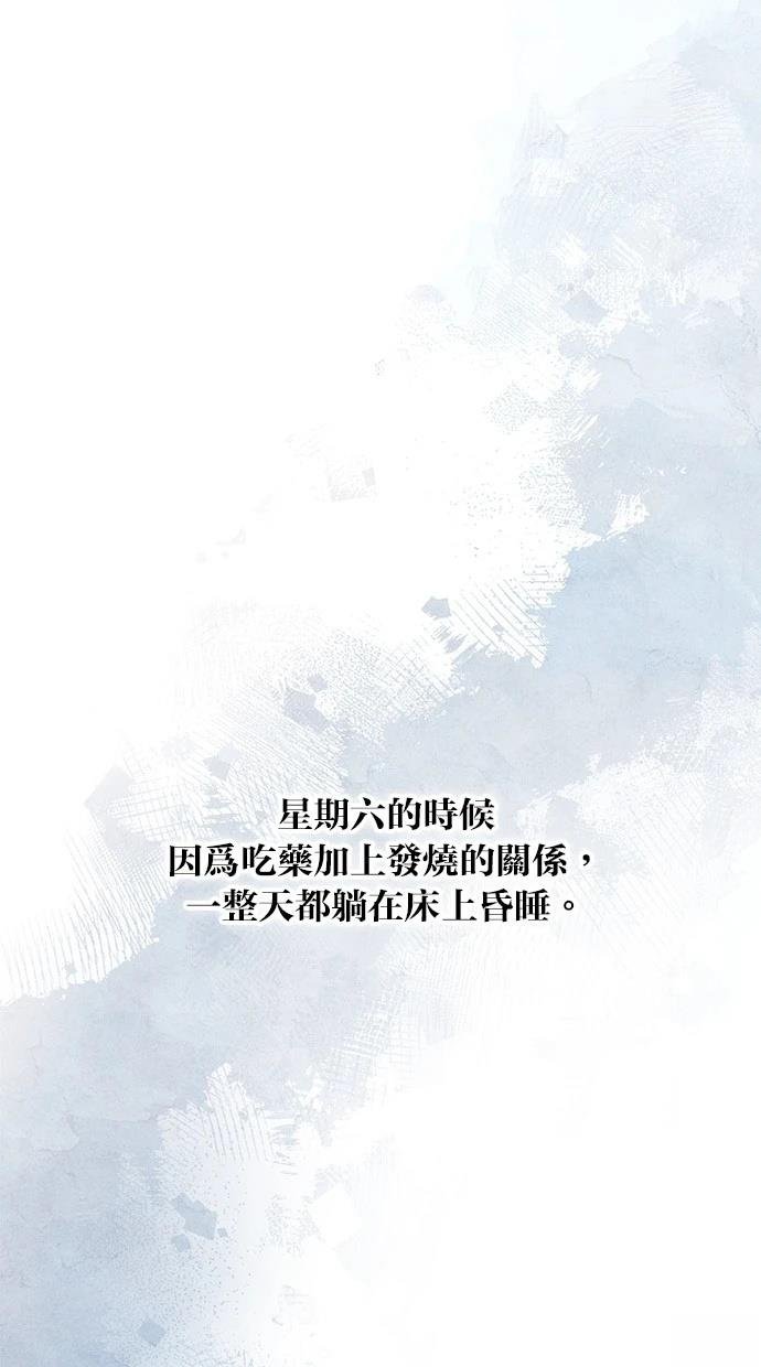 第161话