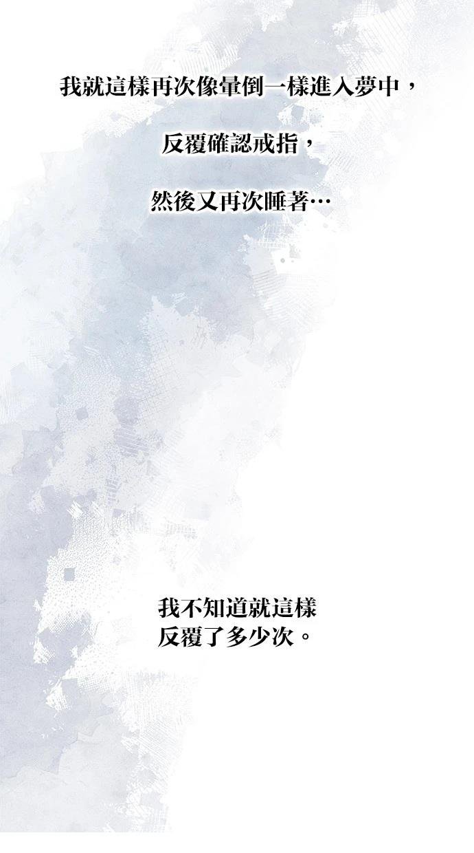 第161话