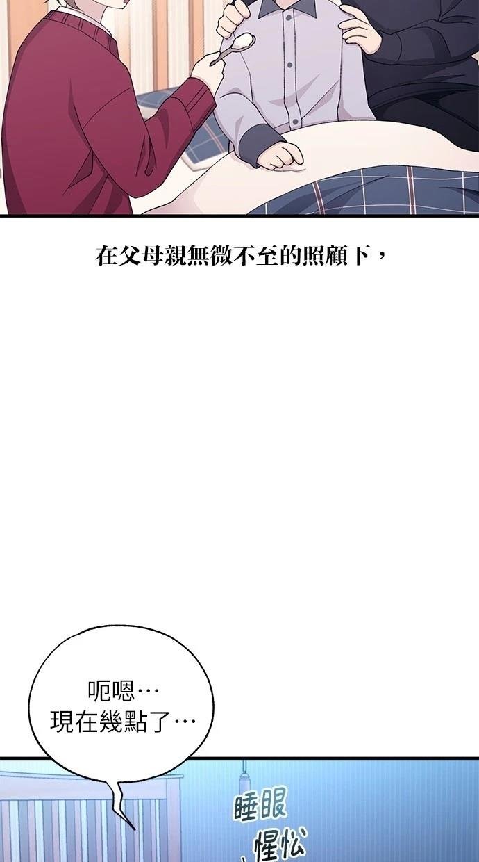 第161话
