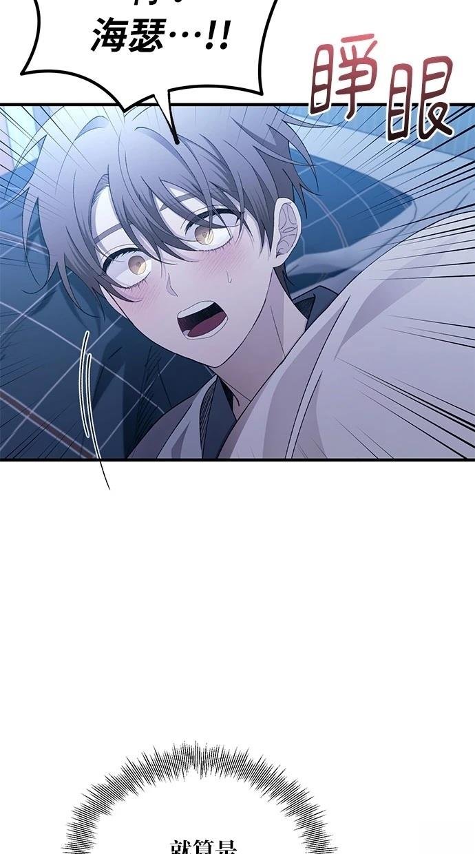 第161话