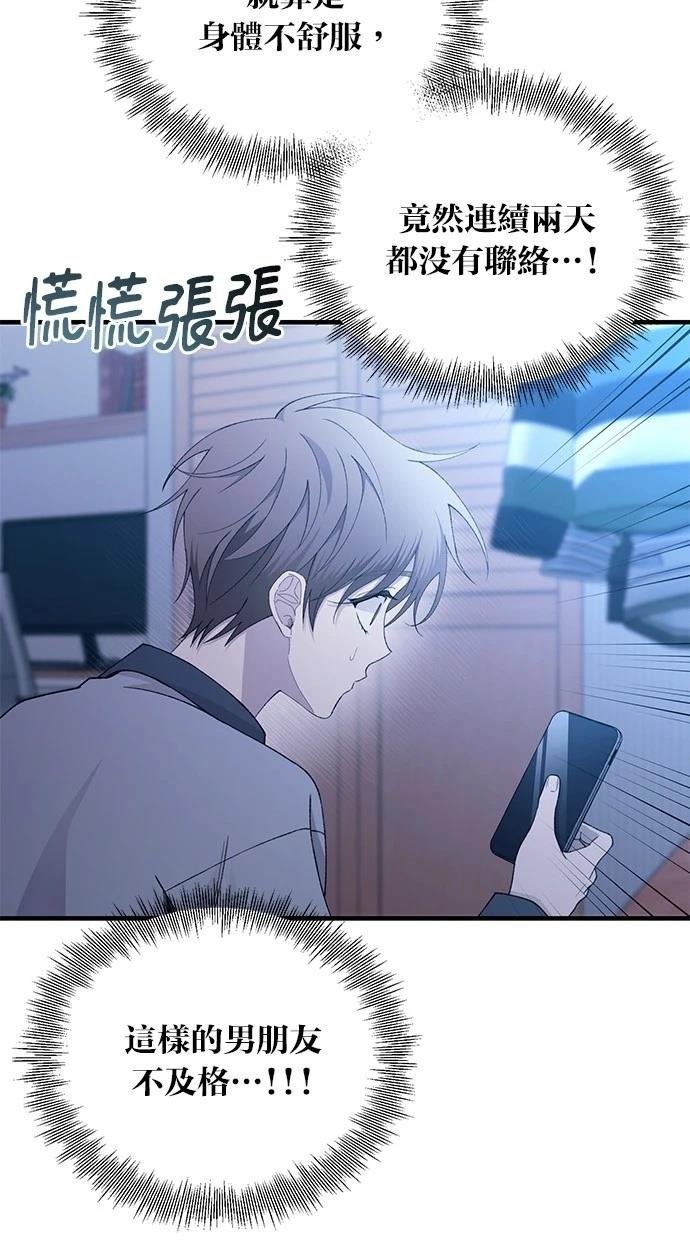 第161话