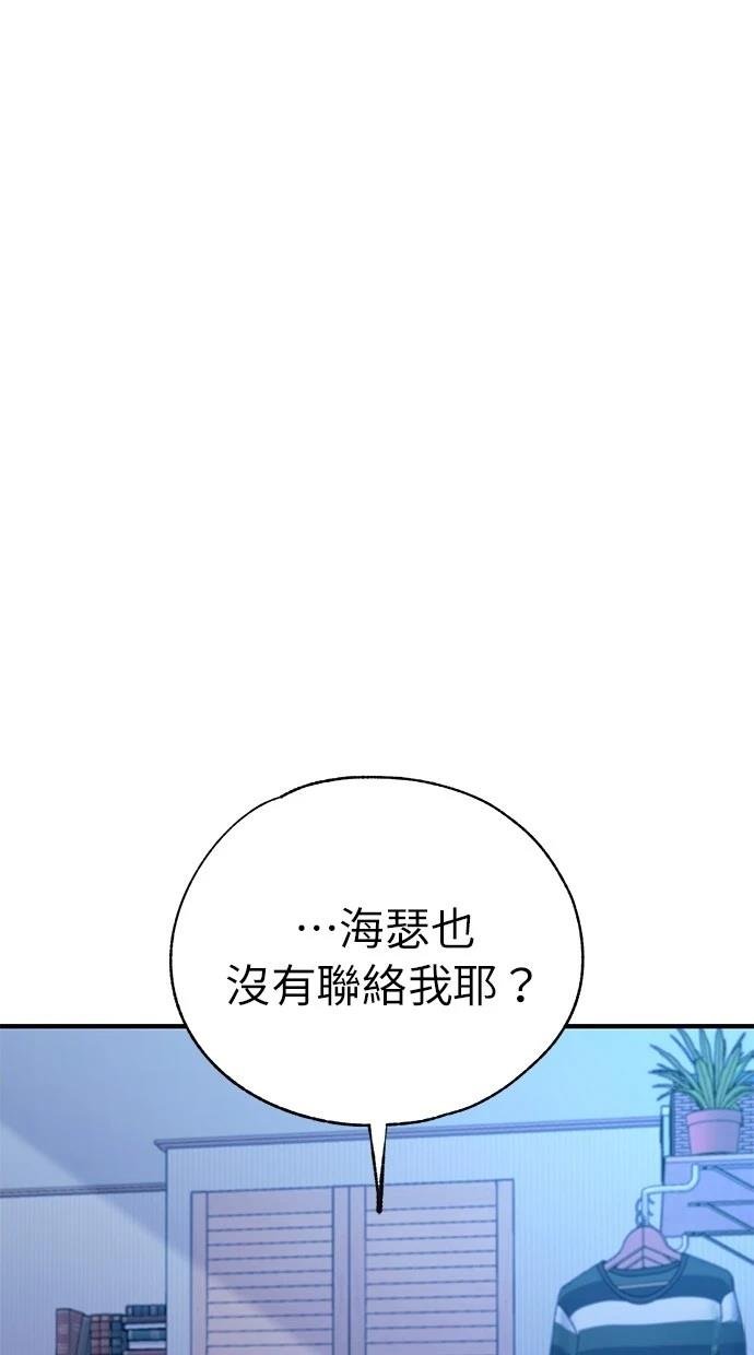 第161话