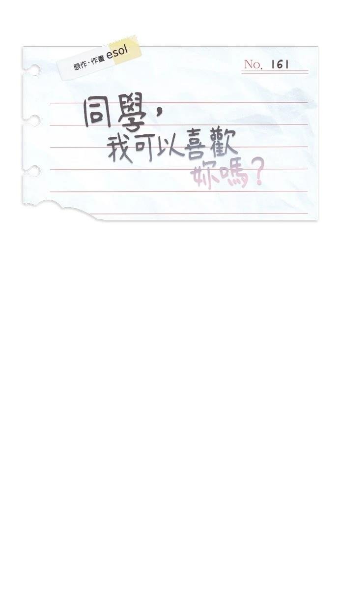 第161话