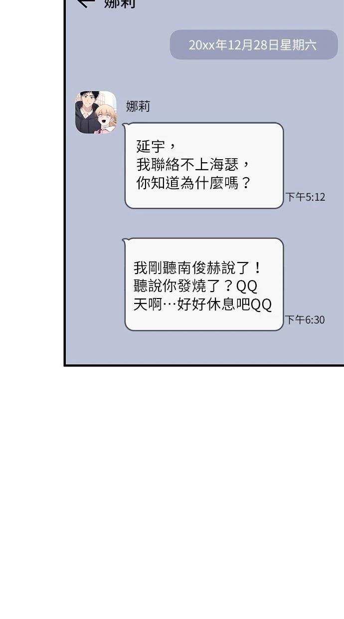 第161话