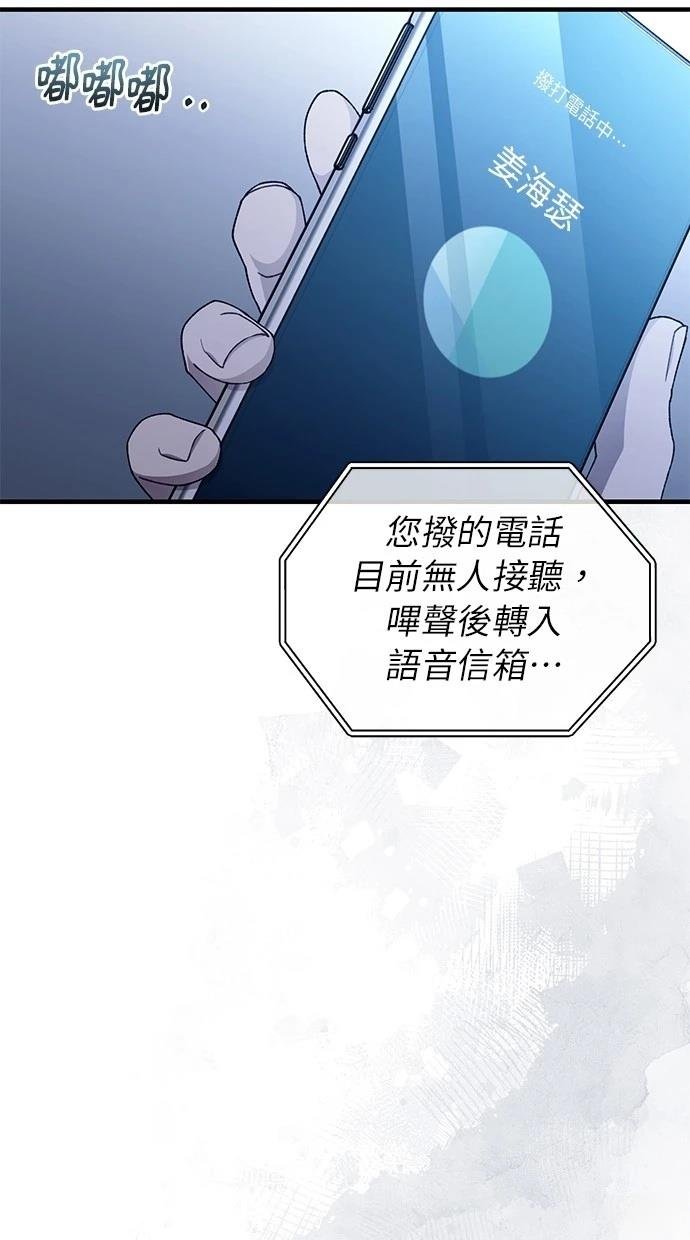 第161话