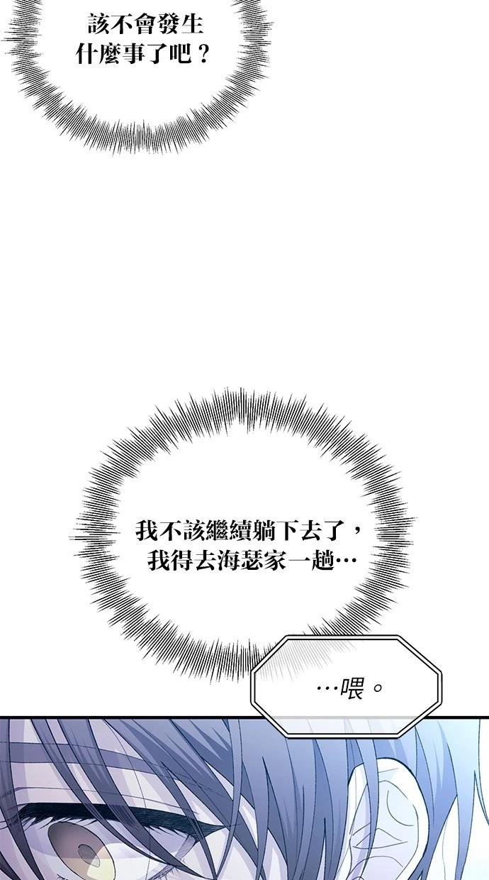 第161话