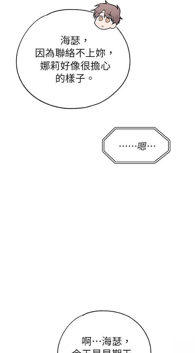 第161话