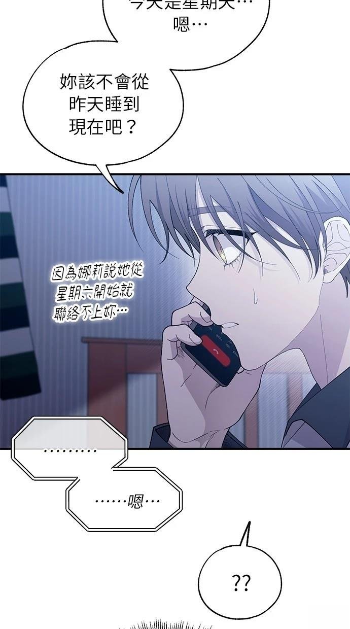 第161话