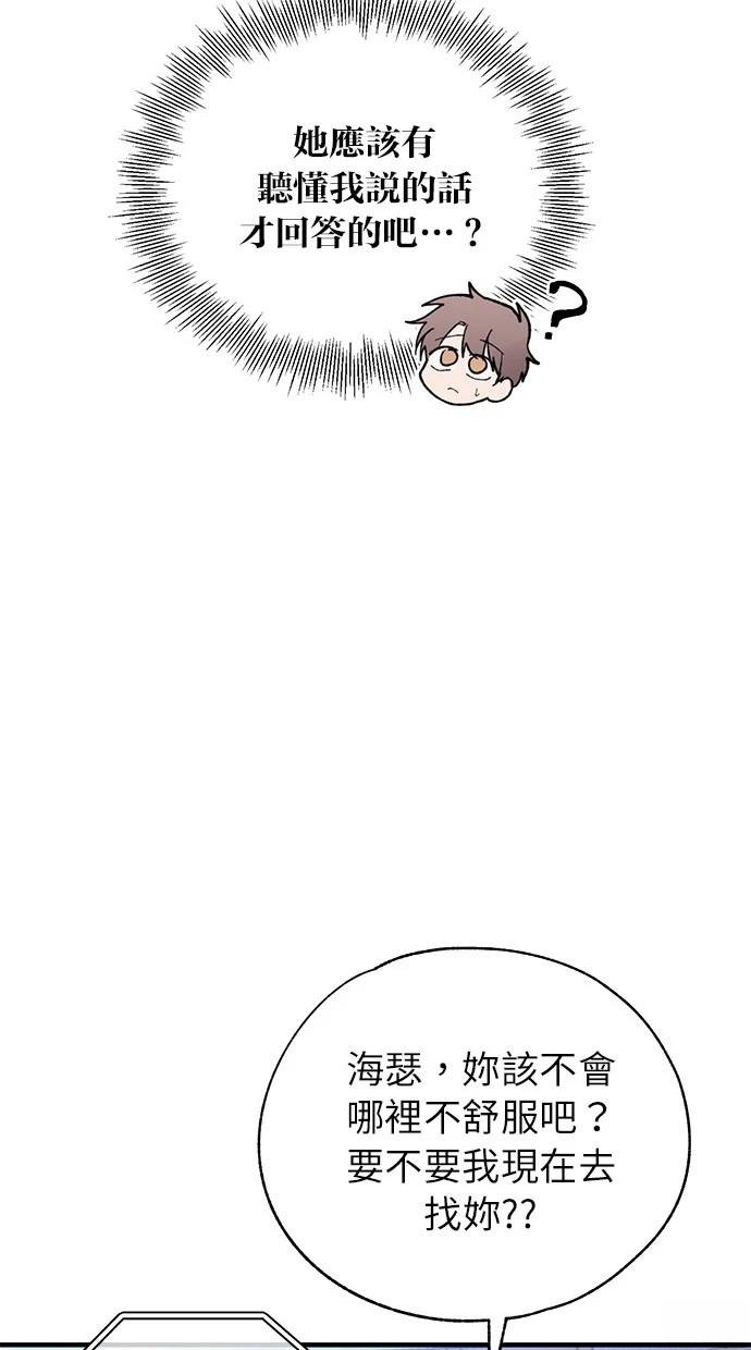 第161话