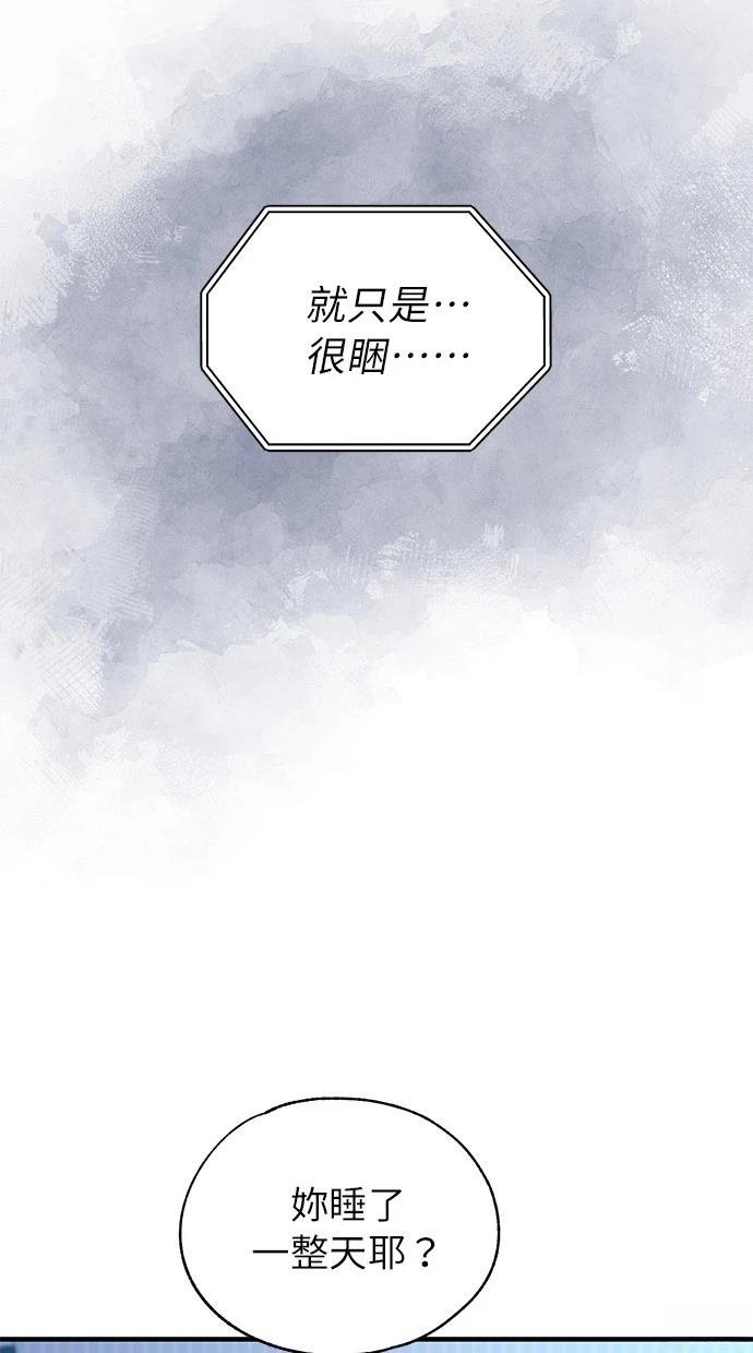 第161话