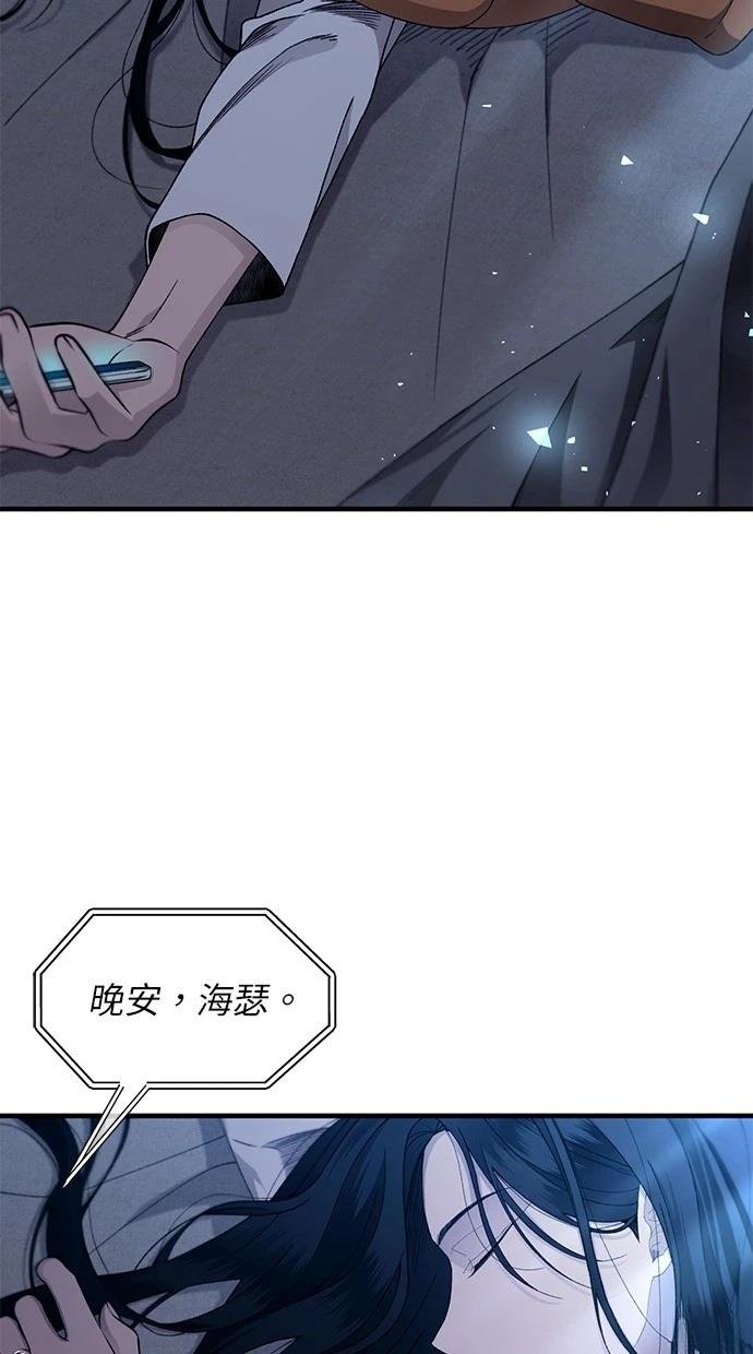 第161话