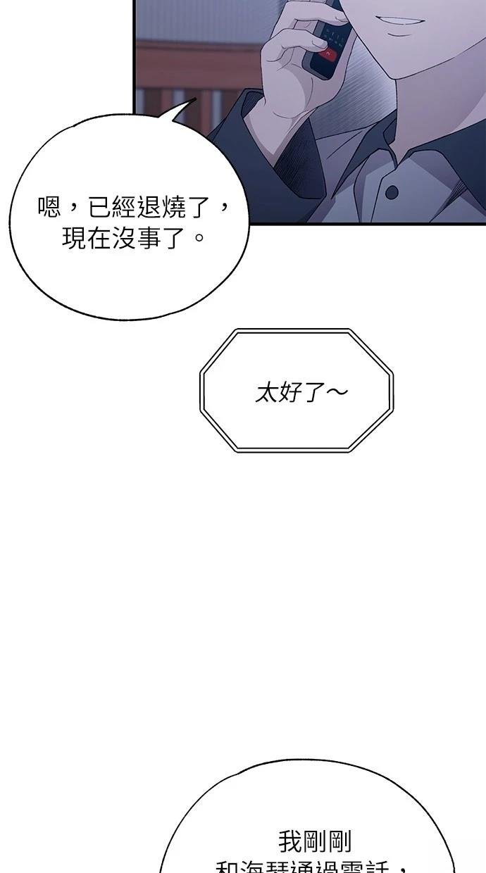 第161话