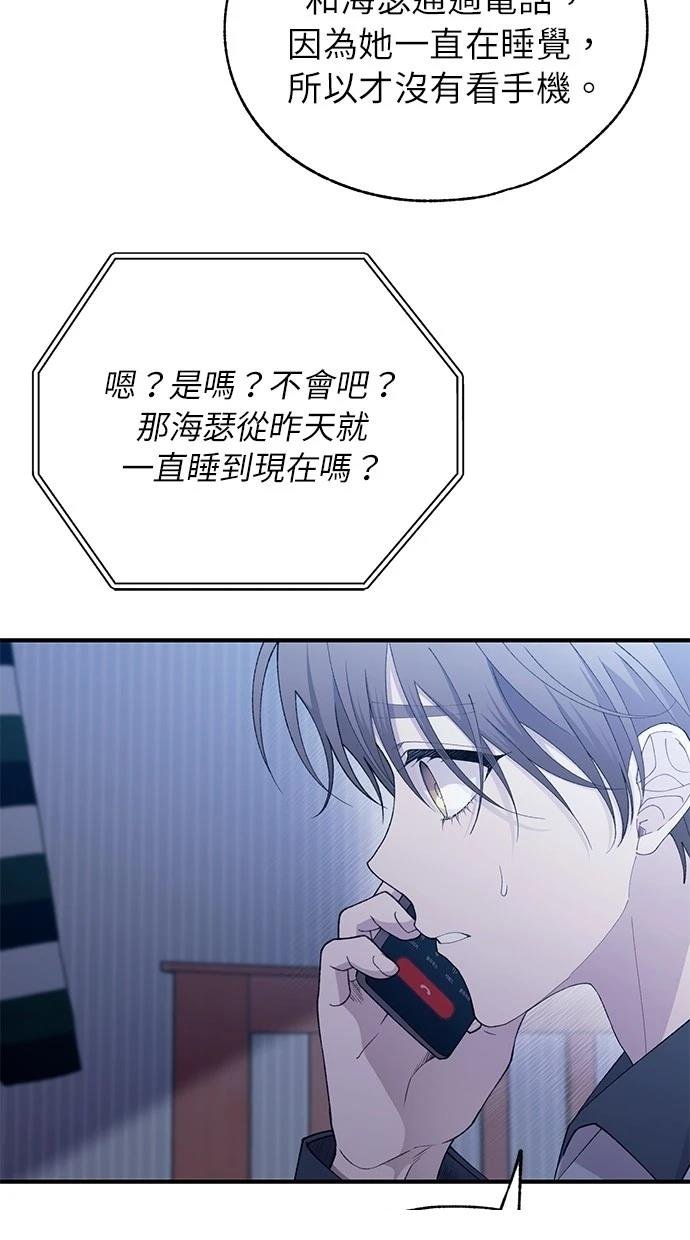 第161话