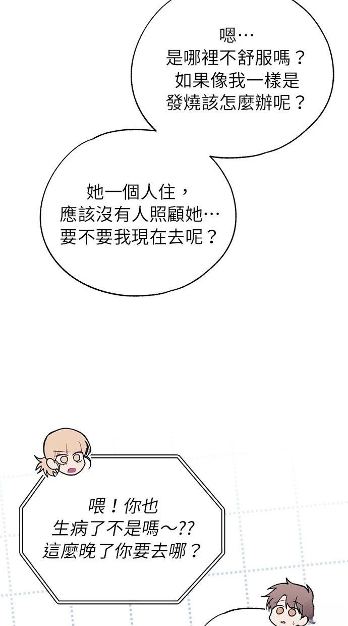 第161话