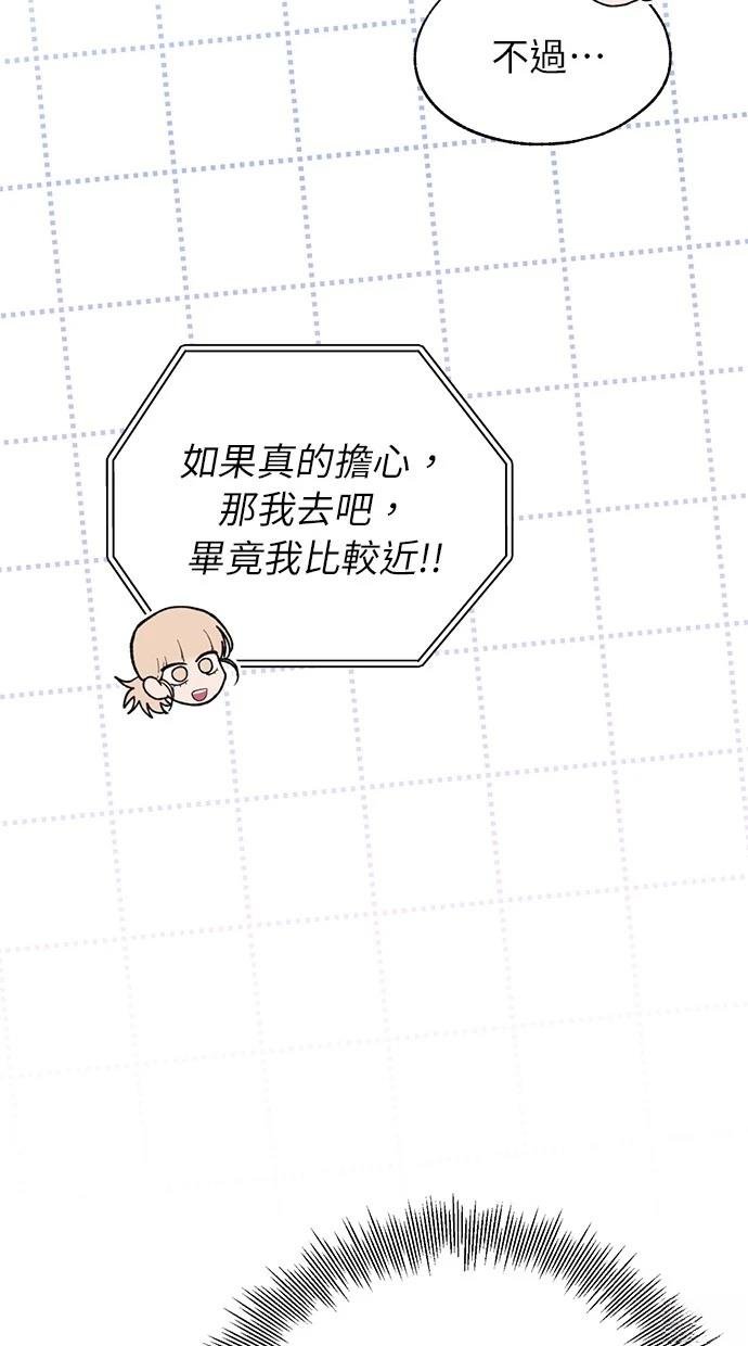第161话