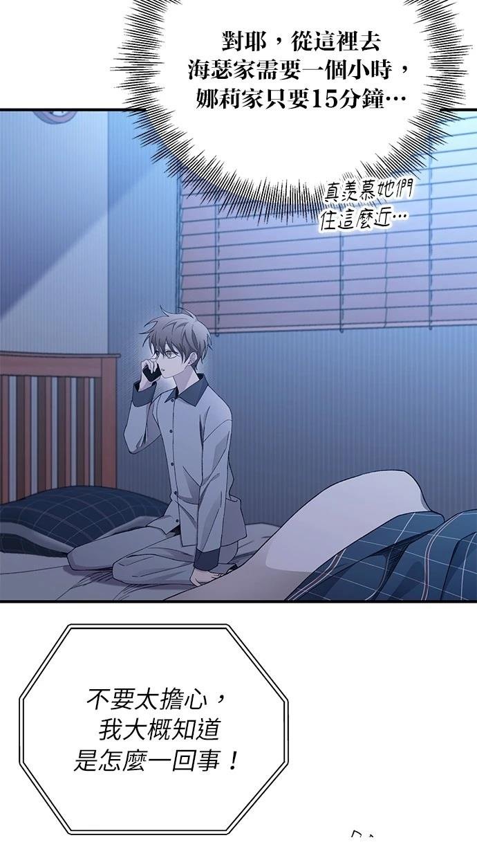 第161话