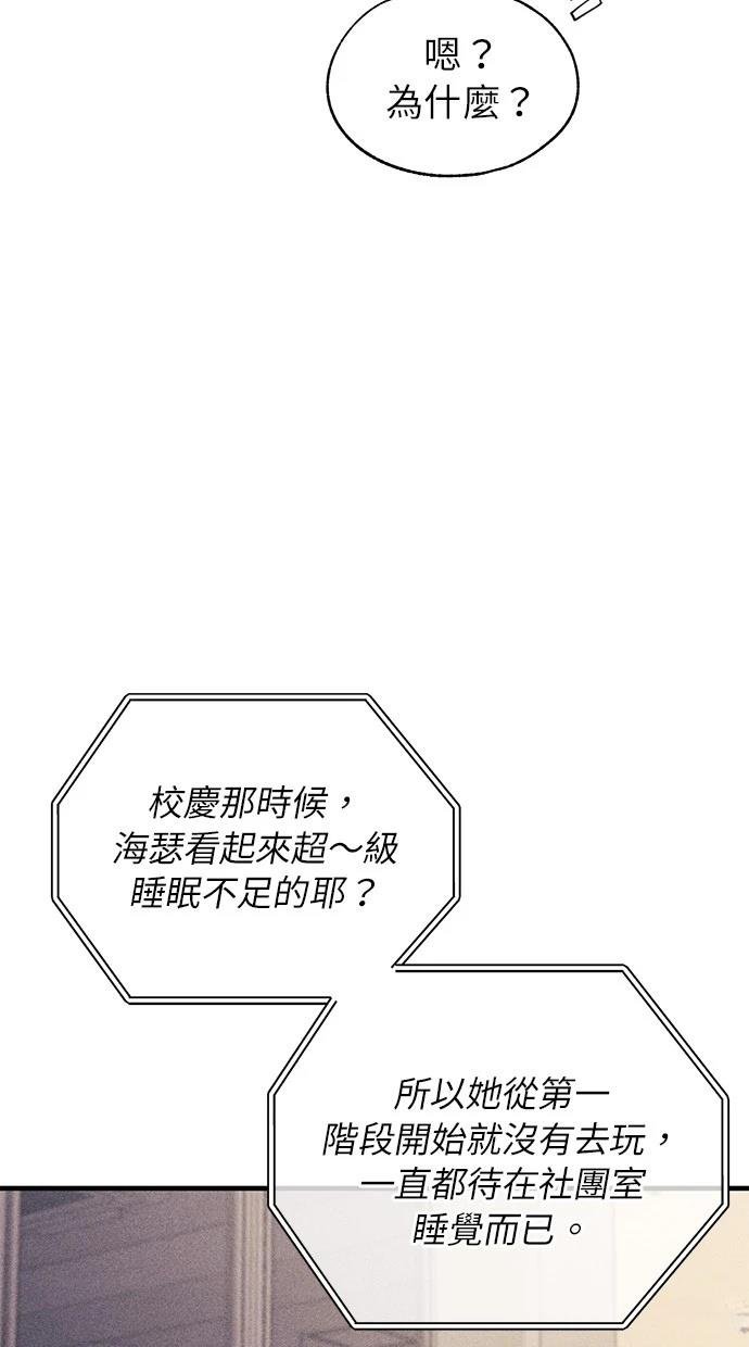 第161话