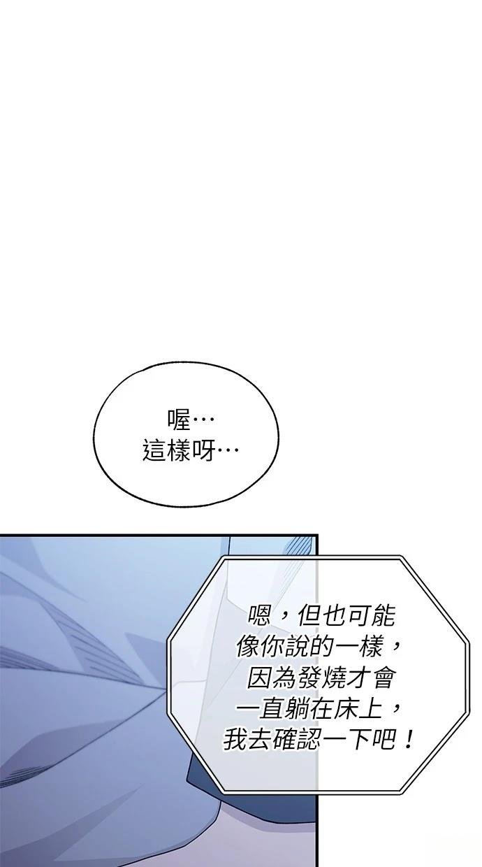 第161话
