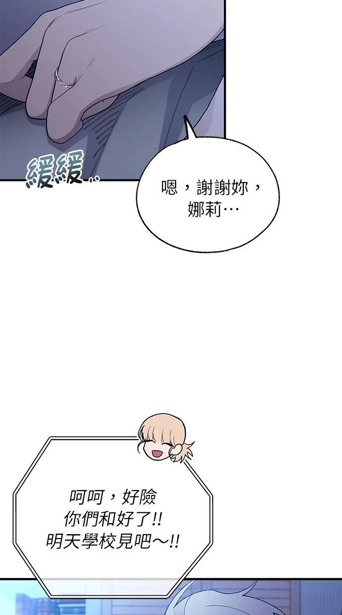 第161话