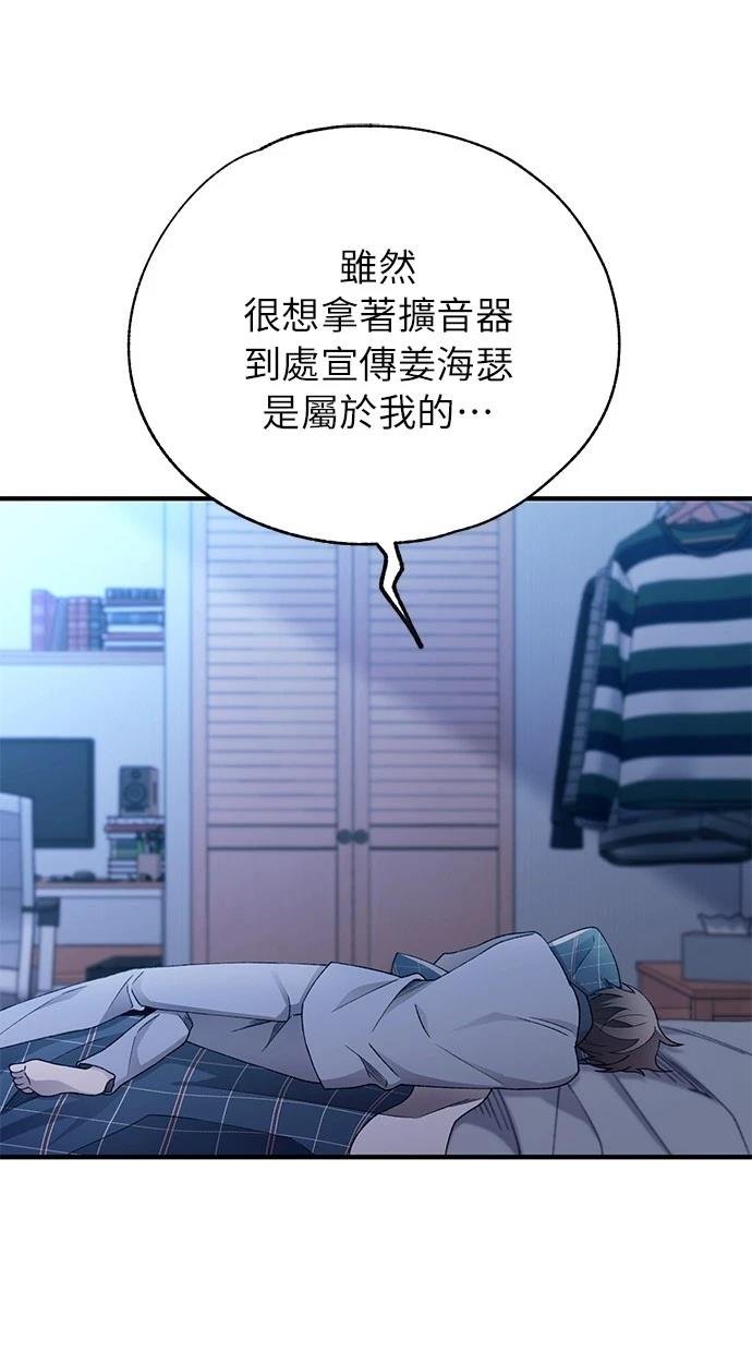 第161话