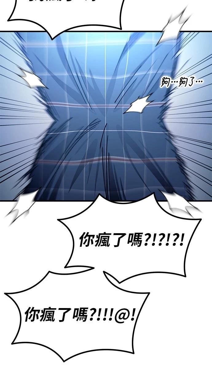 第161话