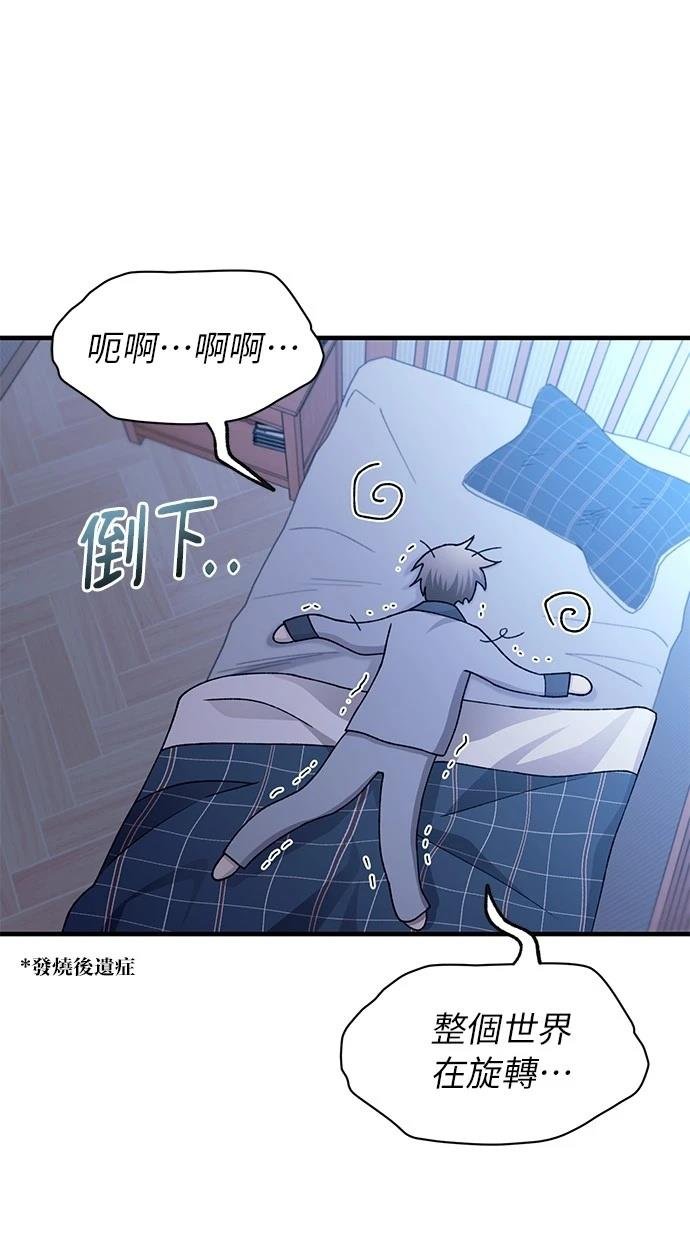 第161话