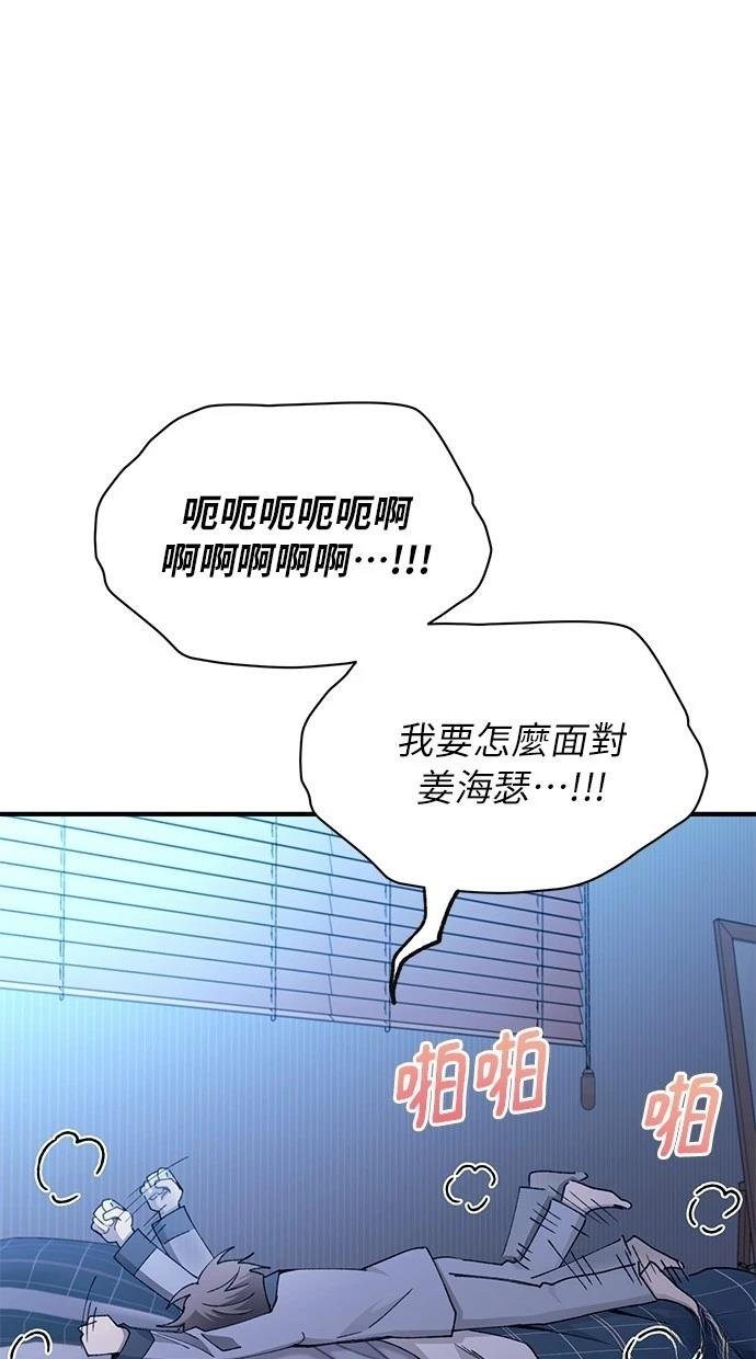 第161话