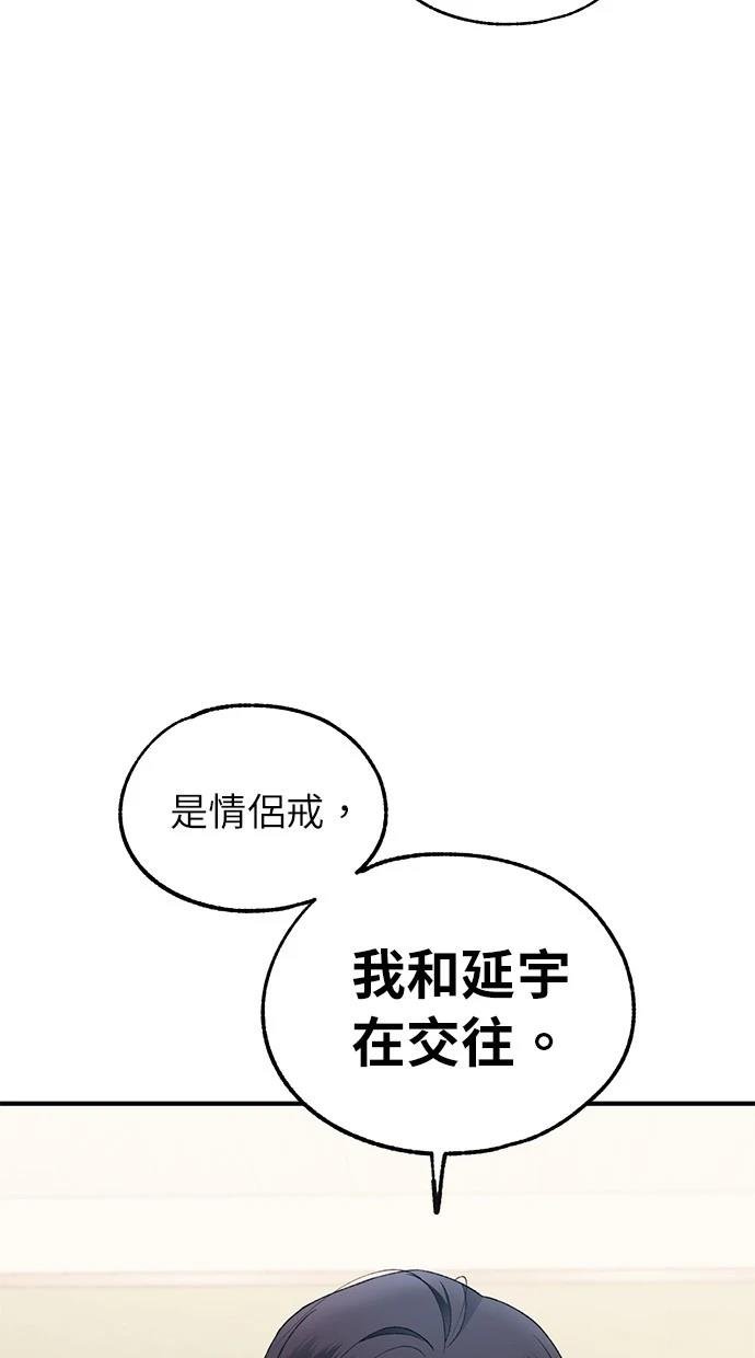 第161话