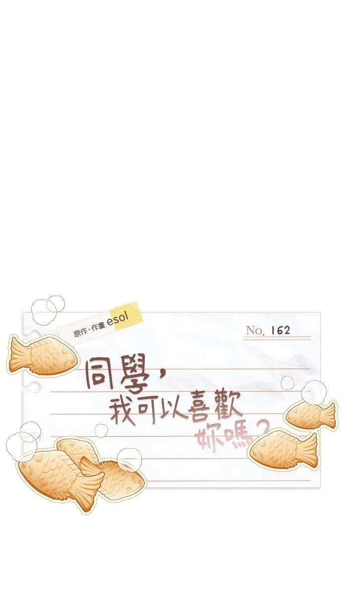 第162话