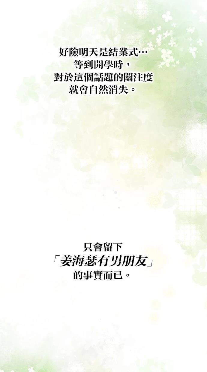 第162话