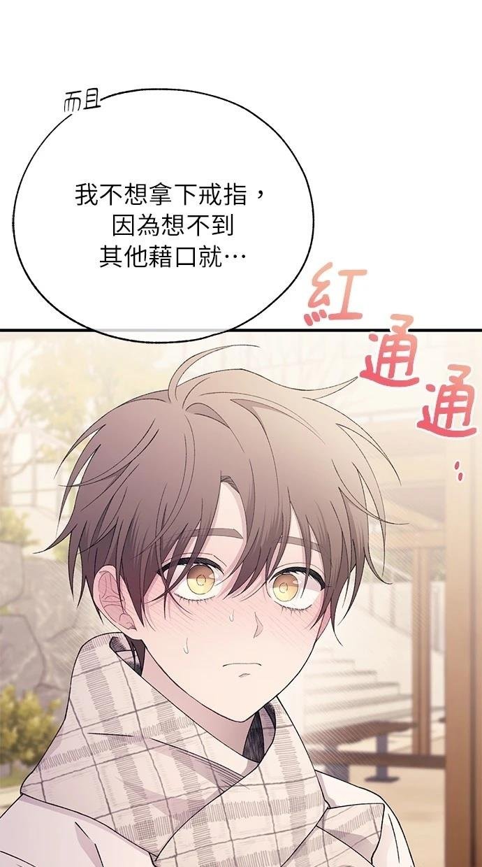 第162话