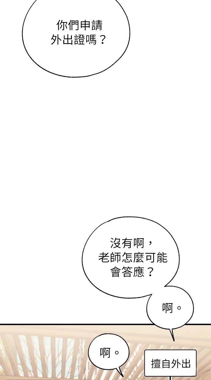 第162话