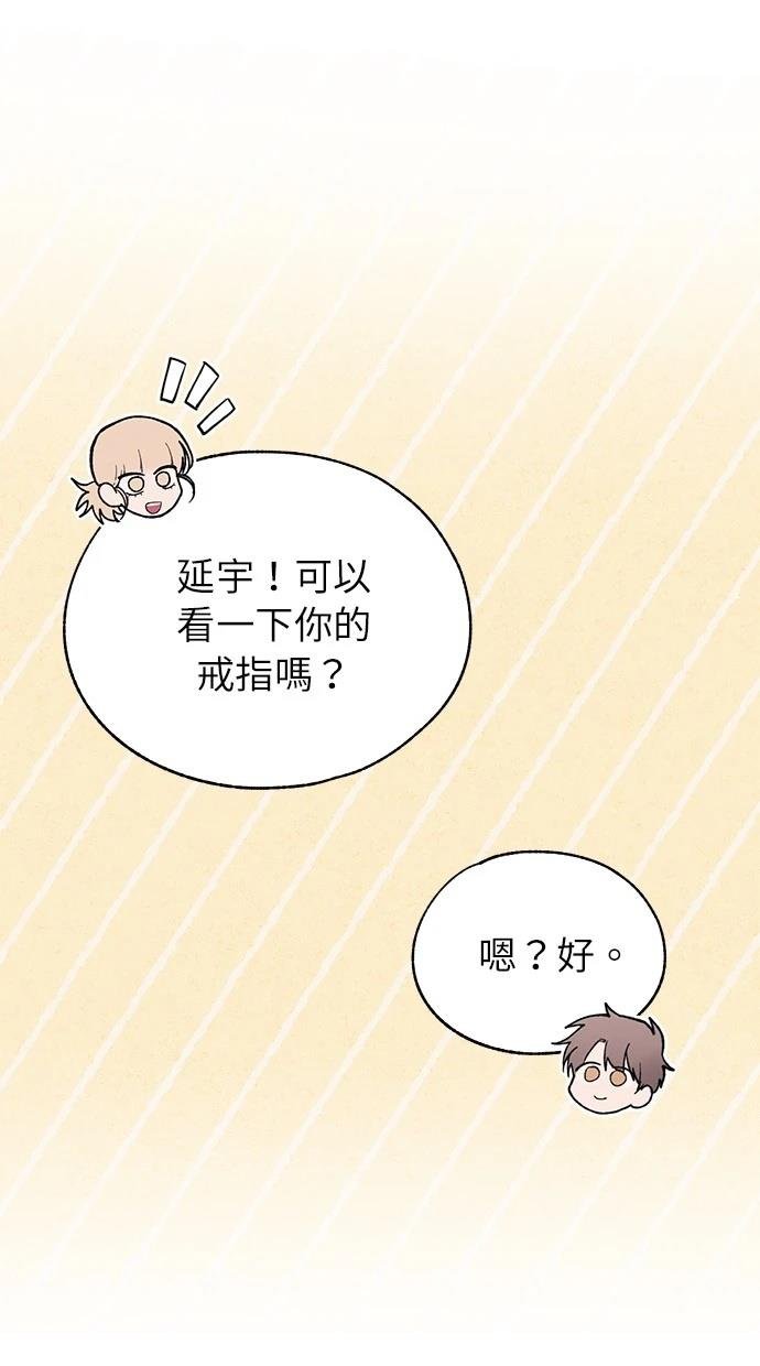 第162话