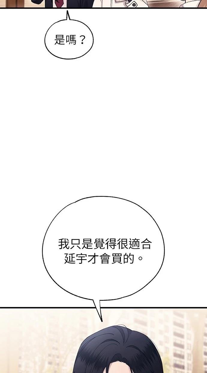 第162话
