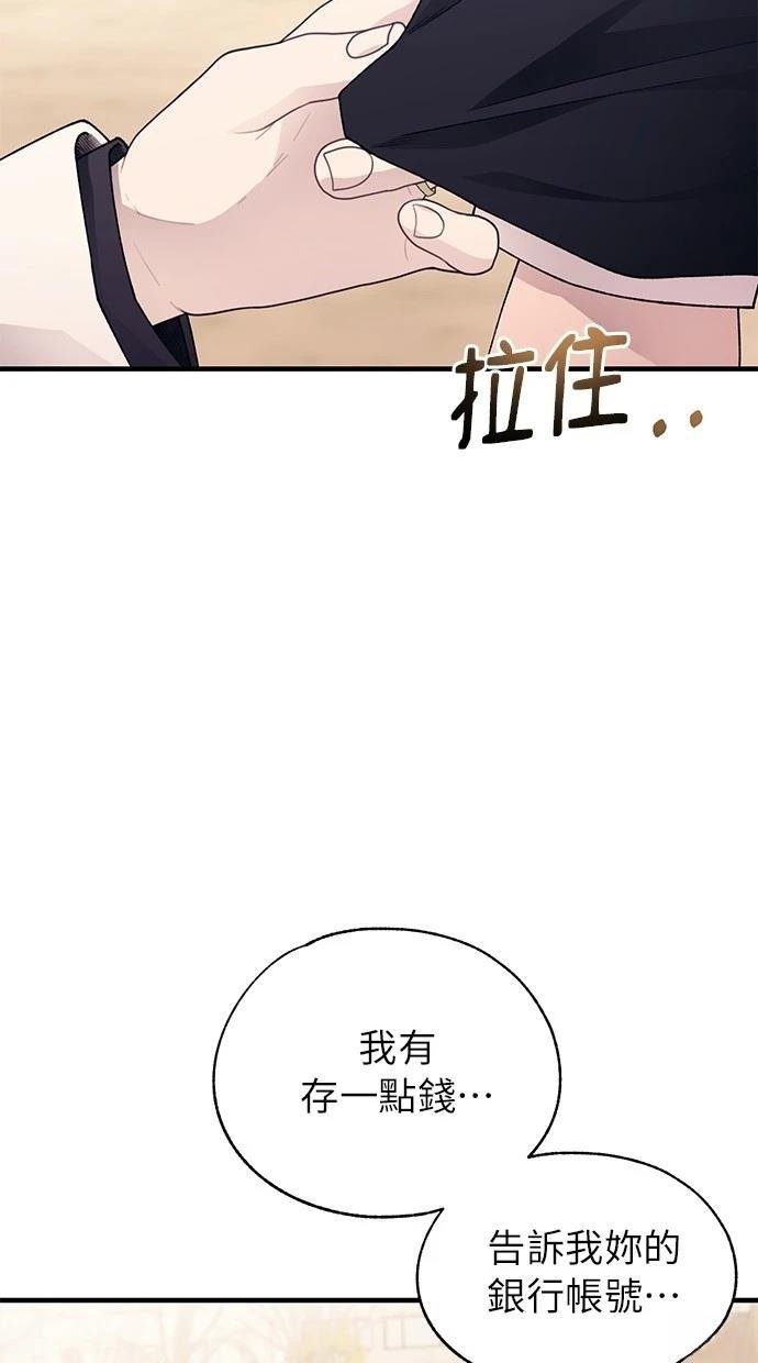 第162话
