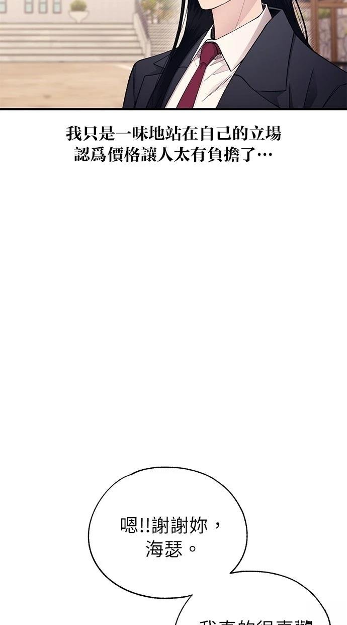 第162话