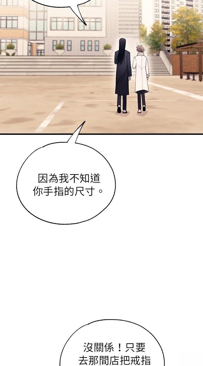 第162话