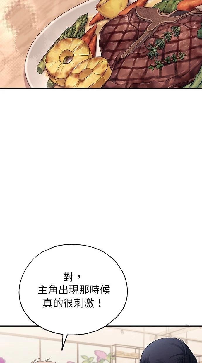 第163话