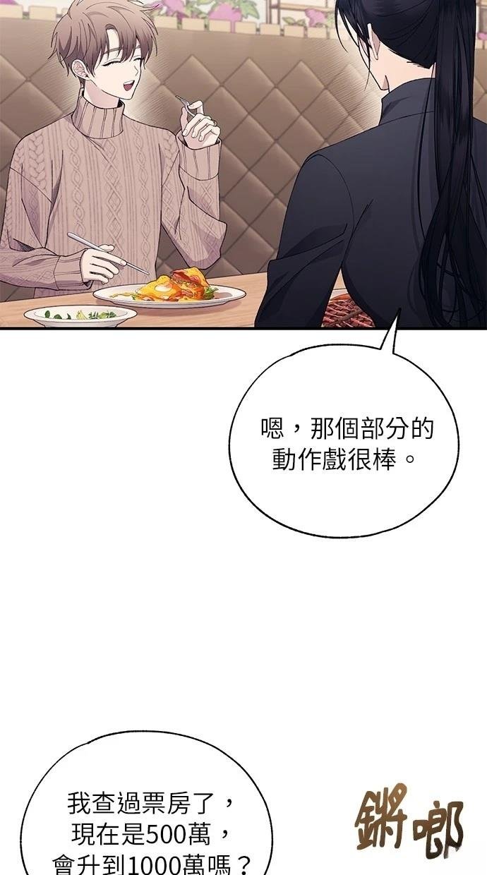 第163话