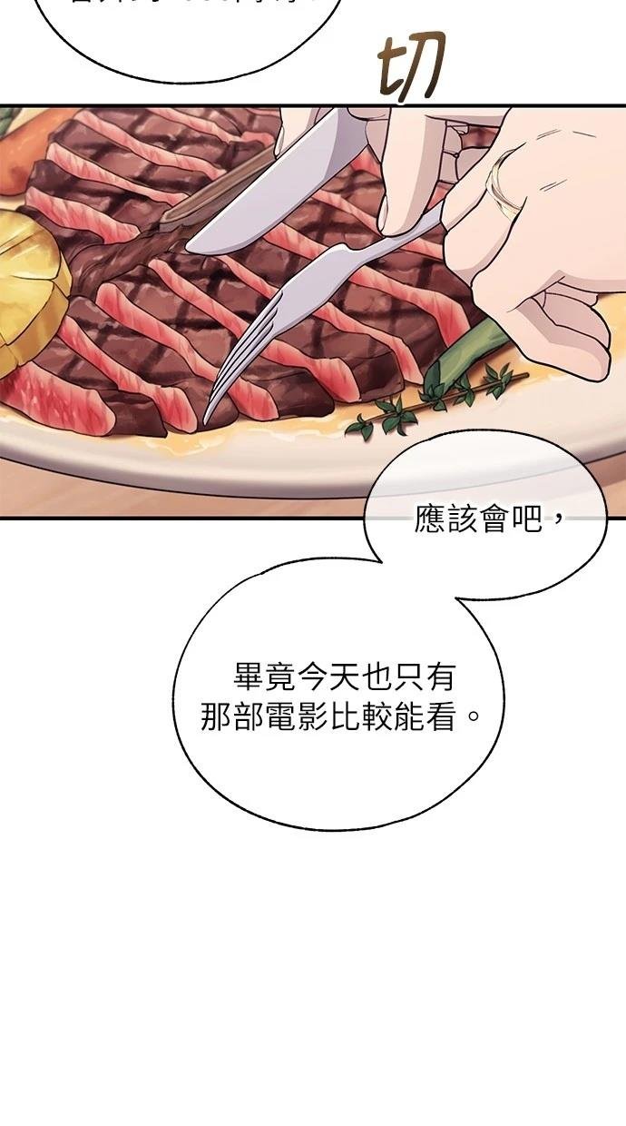 第163话