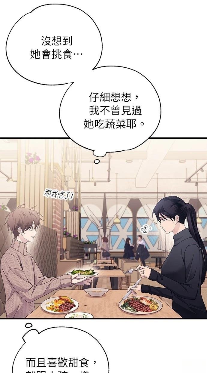 第163话