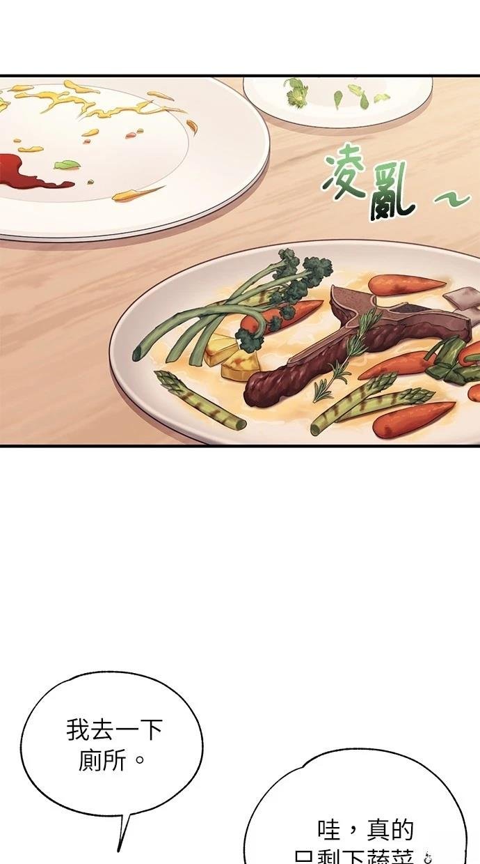 第163话