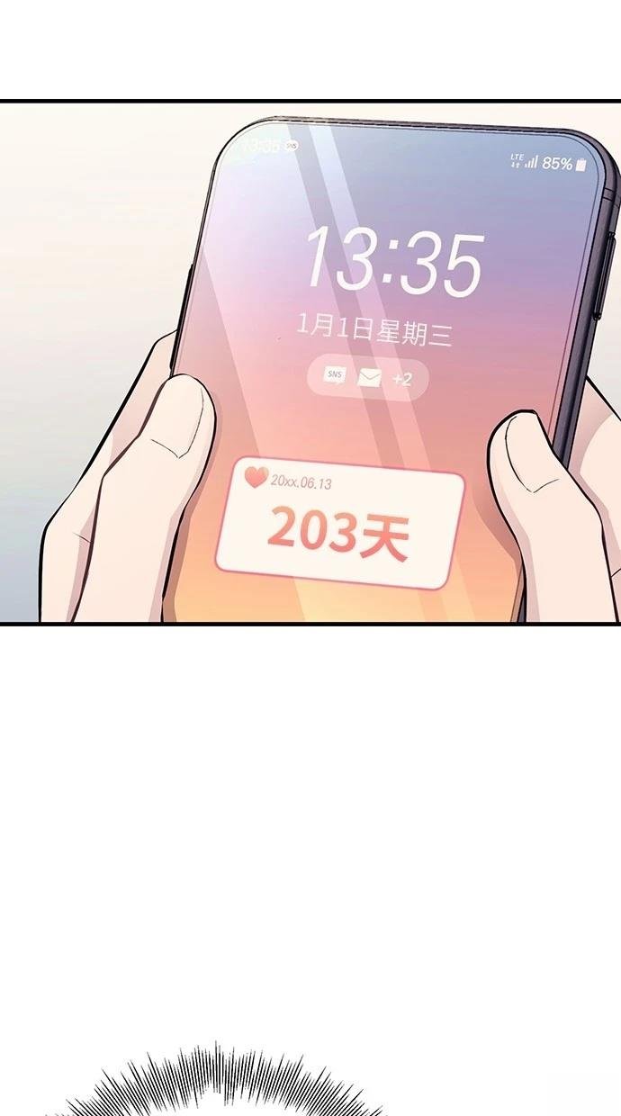 第163话