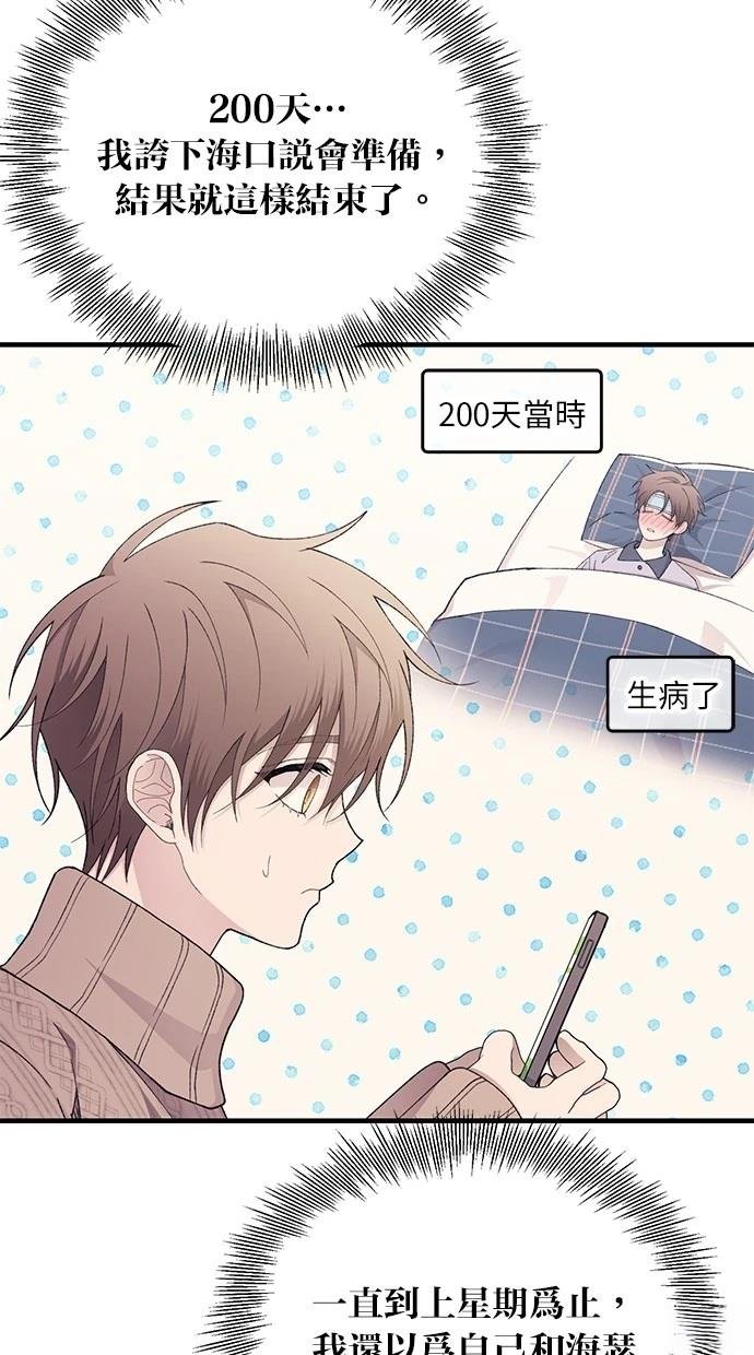 第163话