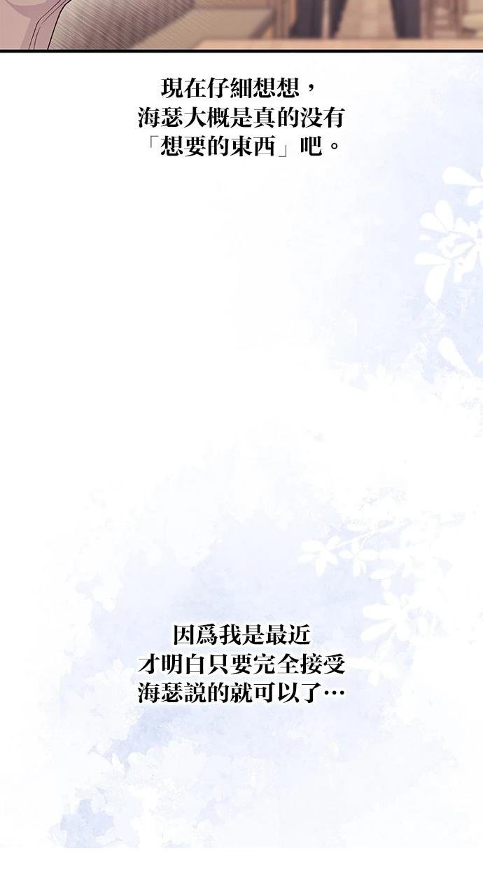 第163话
