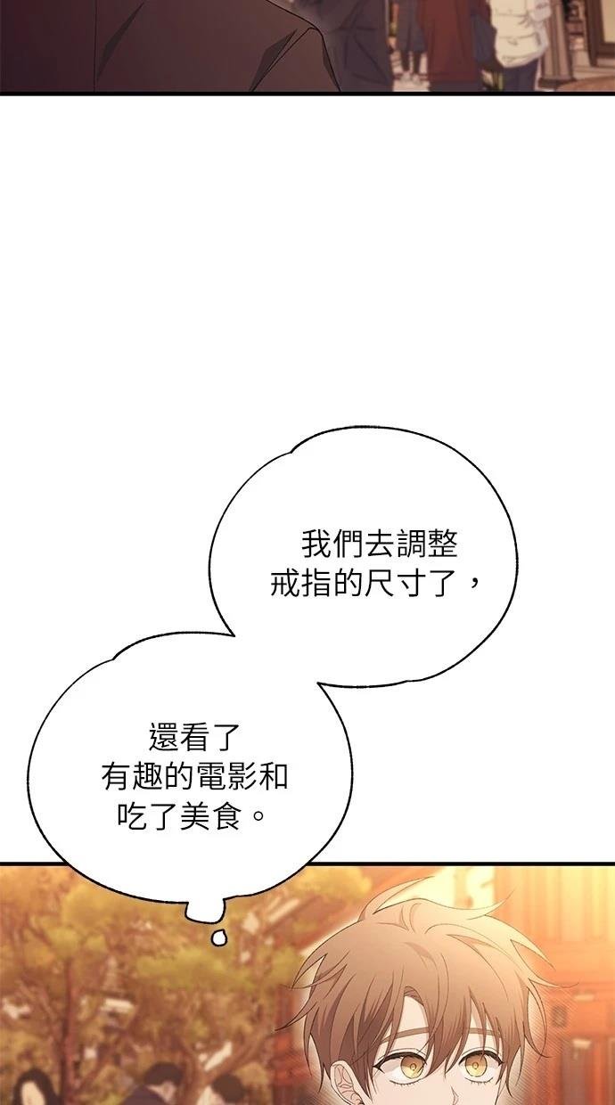 第163话