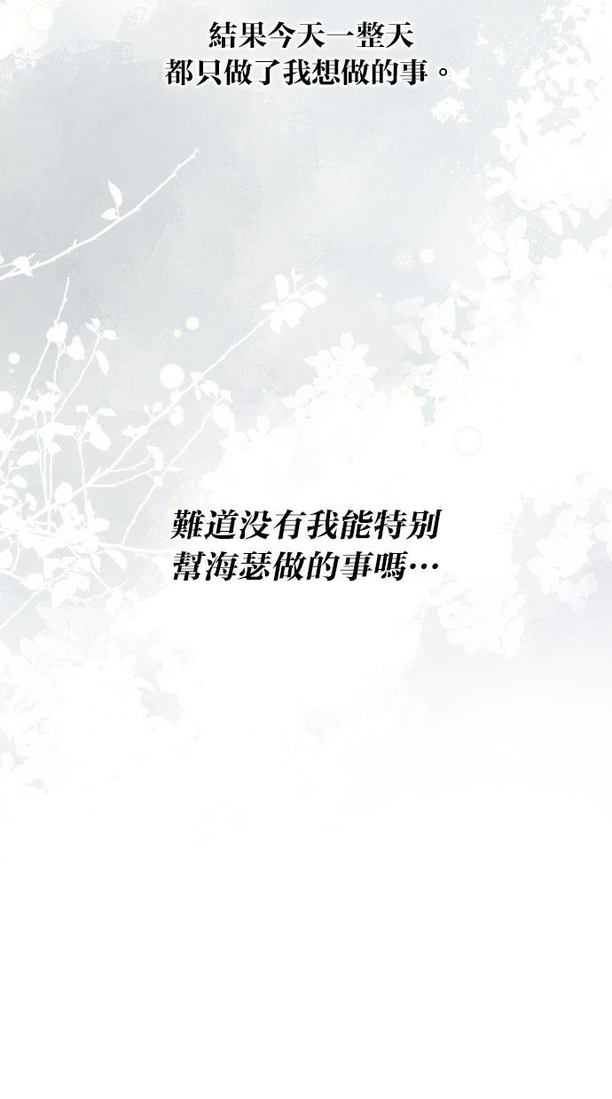 第163话