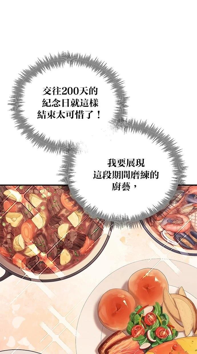第163话