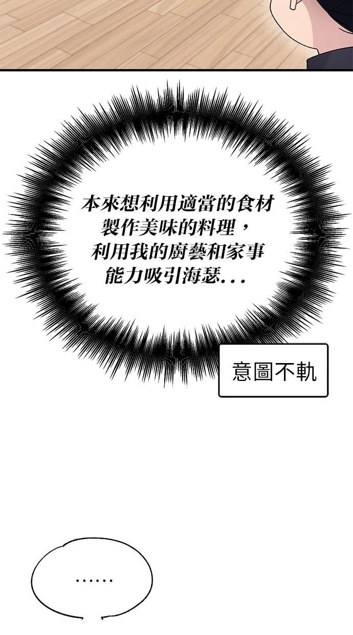 第163话