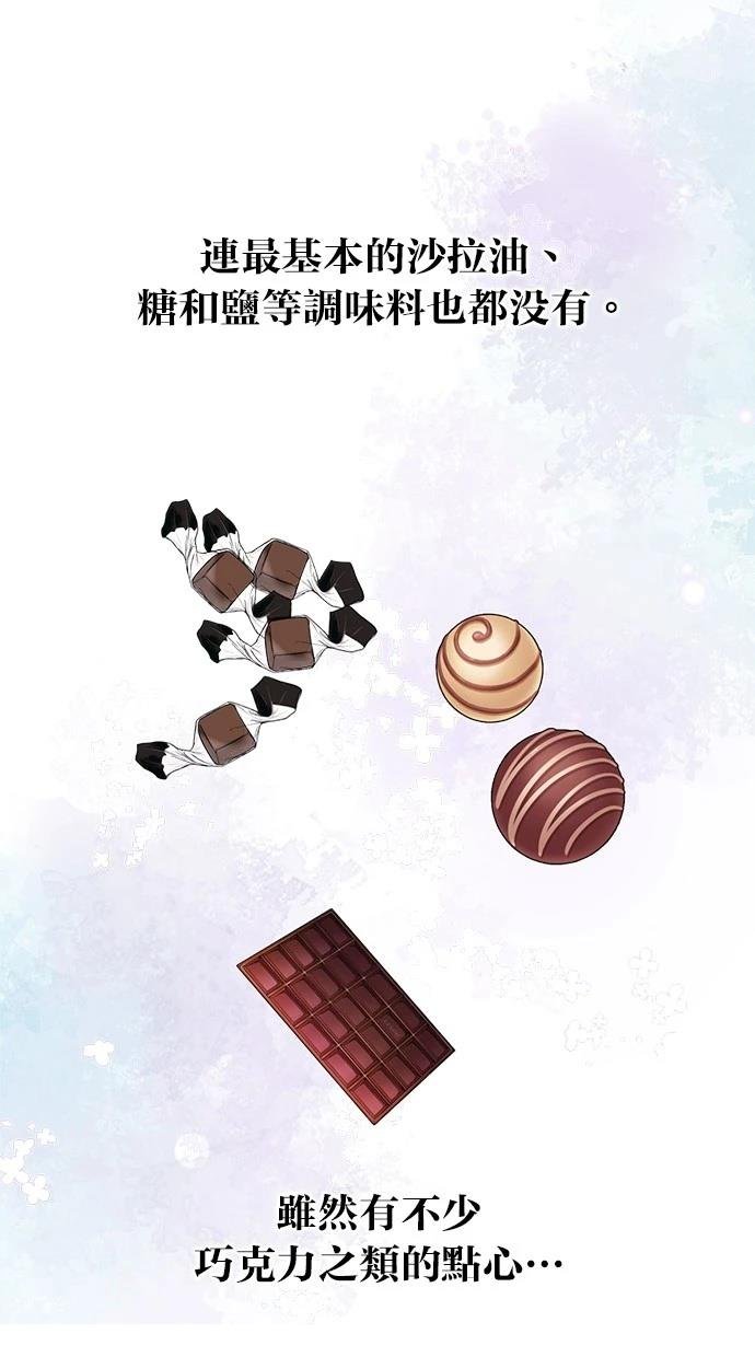 第163话